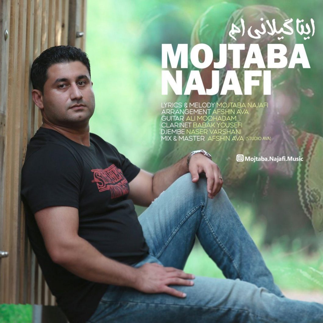 Mojtaba Najafi – Ita Gilani Am